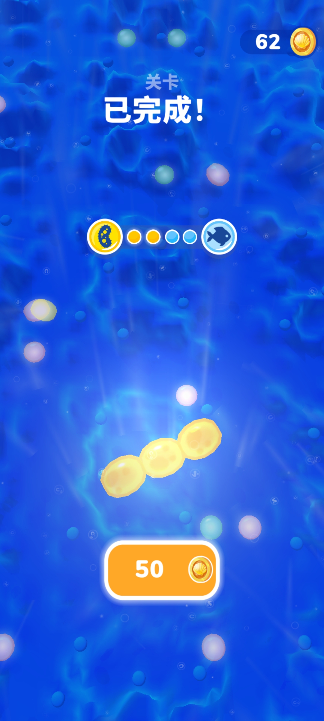 进化合并(Evolution Merge)中文版