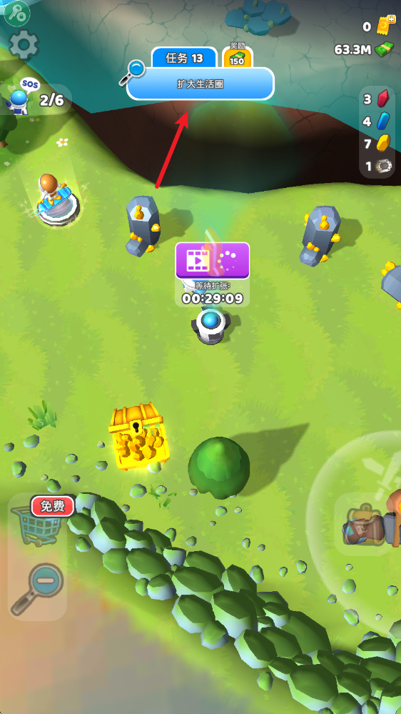 星球探险家(Life Bubble)中文版