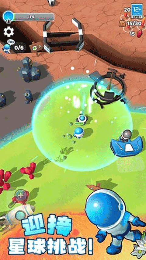 星球探险家(Life Bubble)中文版