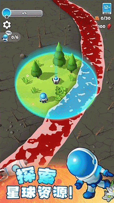 星球探险家(Life Bubble)中文版