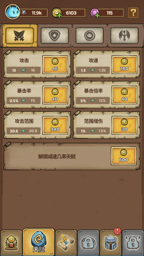 史莱姆城堡(Slime Castle)中文版