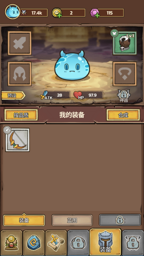 史莱姆城堡(Slime Castle)中文版