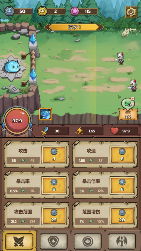 史莱姆城堡(Slime Castle)中文版