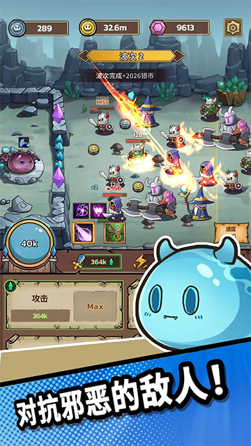 史莱姆城堡(Slime Castle)中文版