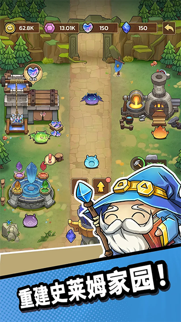 史莱姆城堡(Slime Castle)中文版