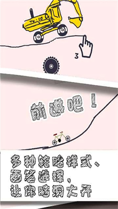 画个车最新版