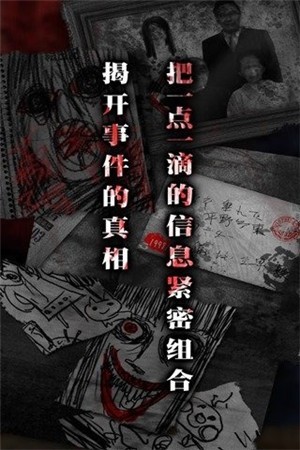 怨宅最新版