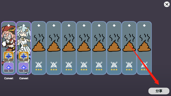 Silly Wisher最新版