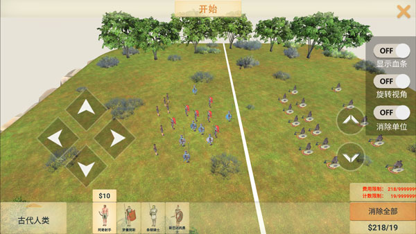 动物战争模拟器(Animal Revolt Battle Simulator)中文版