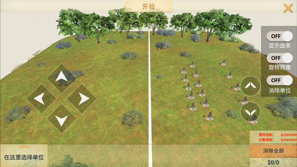 动物战争模拟器(Animal Revolt Battle Simulator)中文版