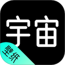 宇宙壁纸 v1.7.8最新版
