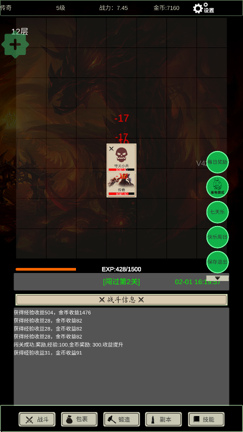 无尽暗域中文版