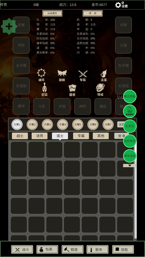 无尽暗域中文版