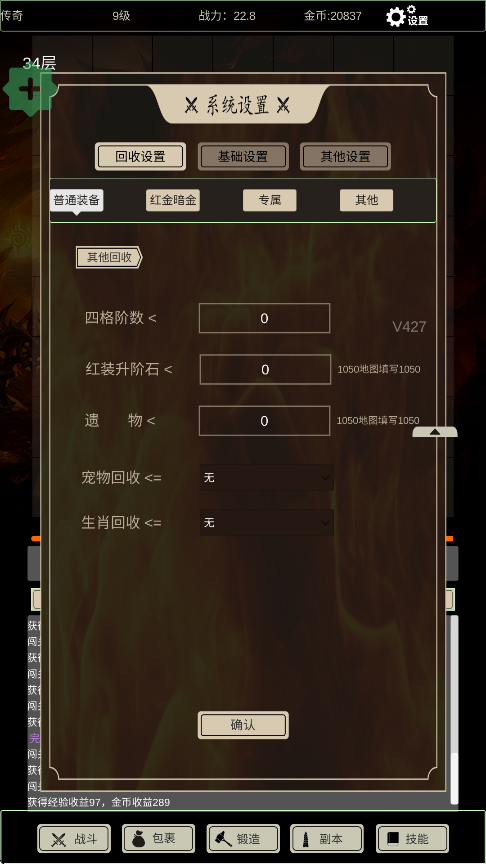 无尽暗域中文版