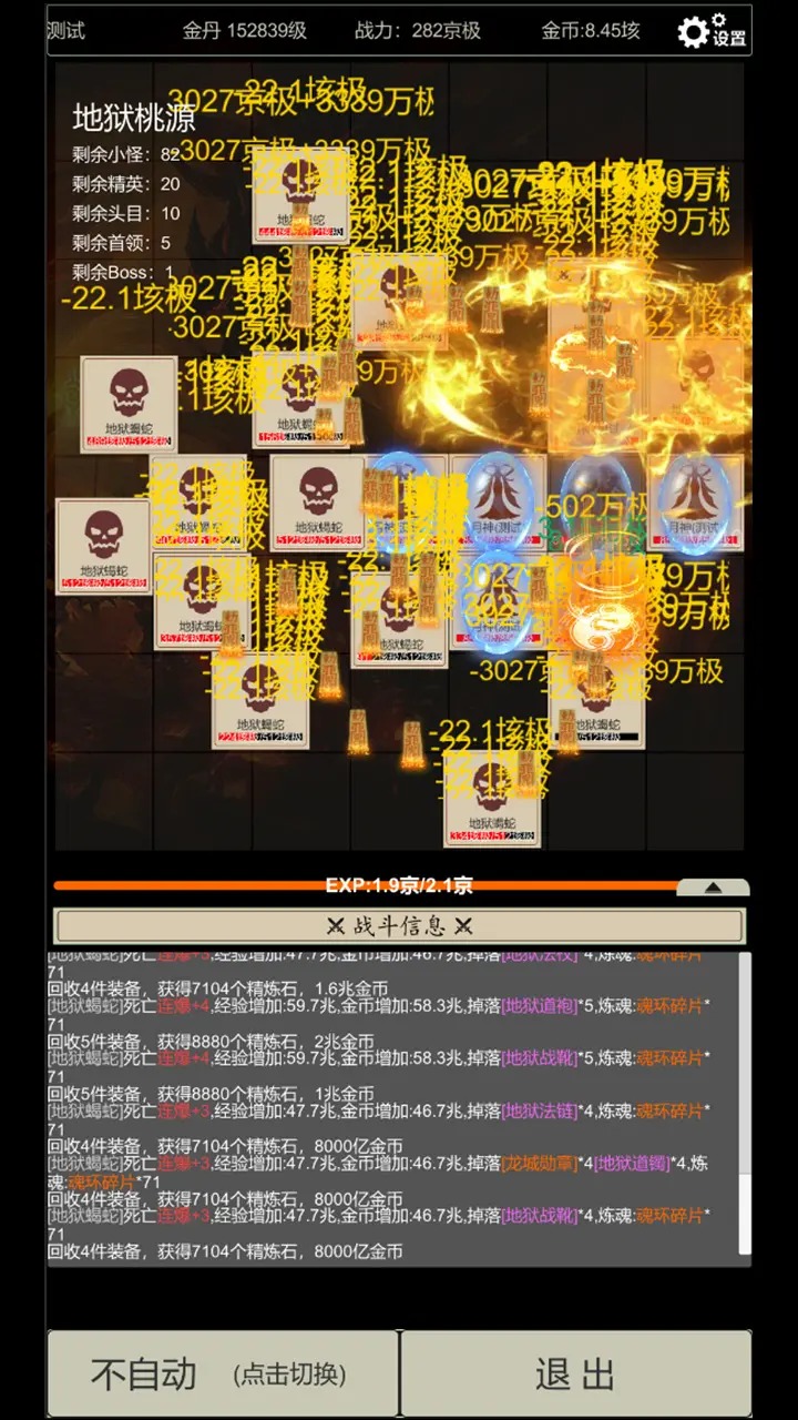 无尽暗域中文版