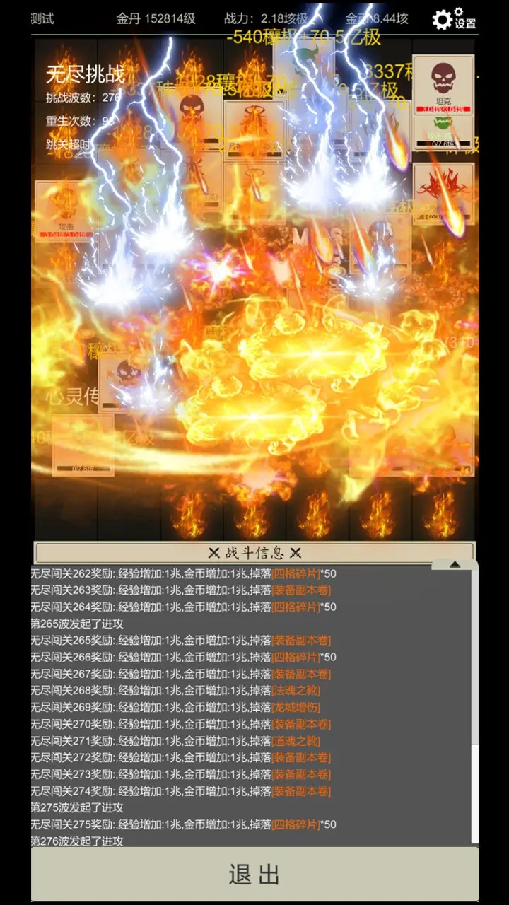 无尽暗域中文版