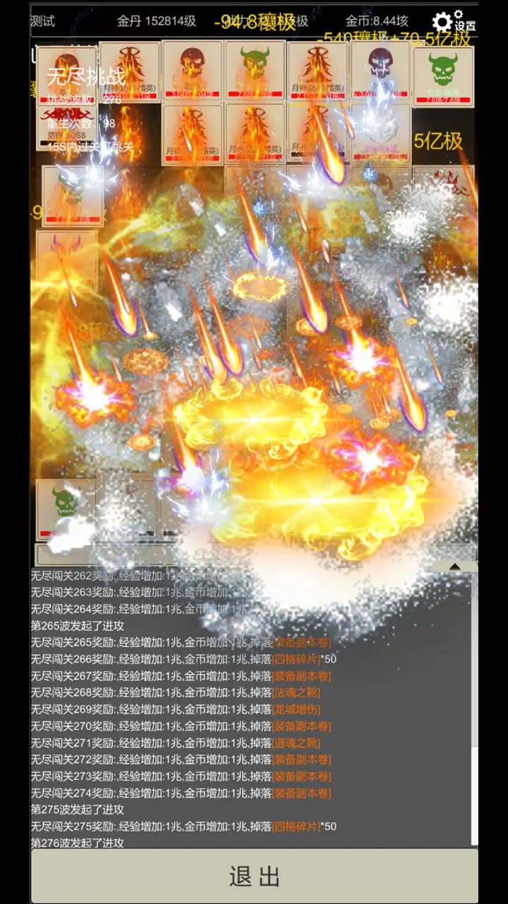 无尽暗域中文版