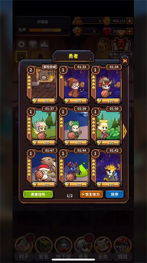 勇者的铁匠铺最新版