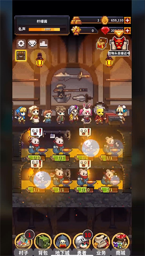 勇者的铁匠铺最新版