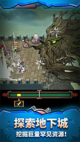 勇者的铁匠铺最新版