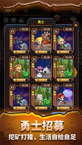 勇者的铁匠铺最新版