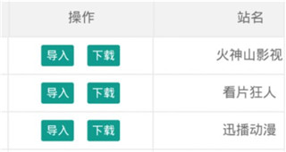 M浏览器（旧版）