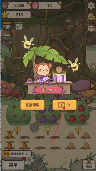 奥利的庄园手机版