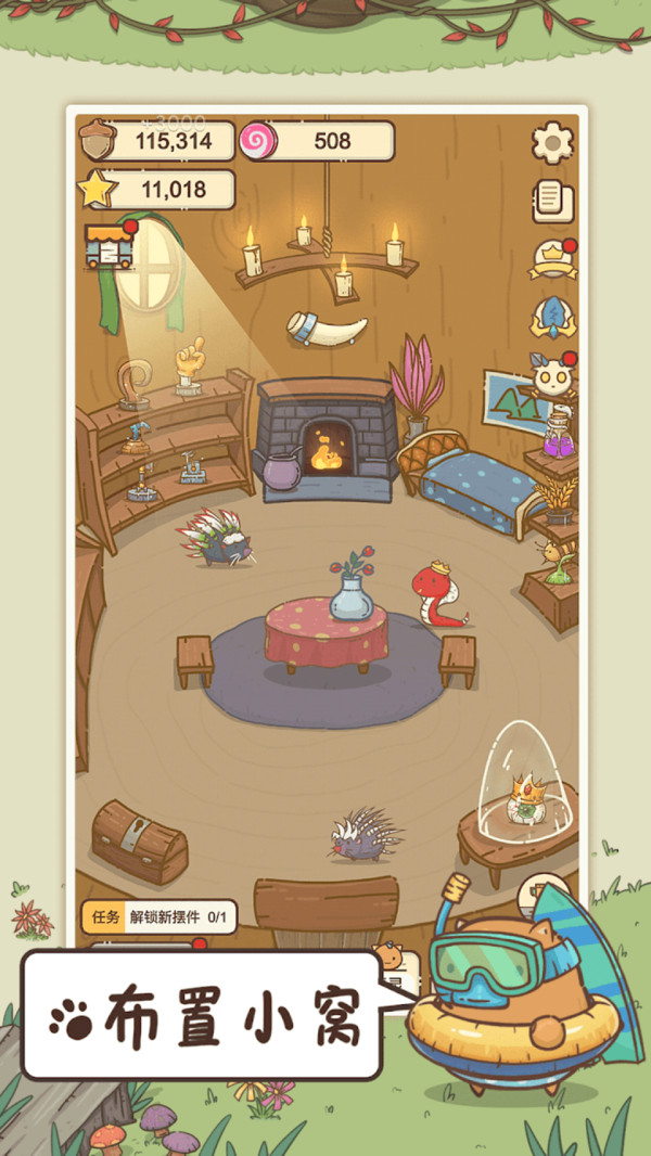 奥利的庄园手机版