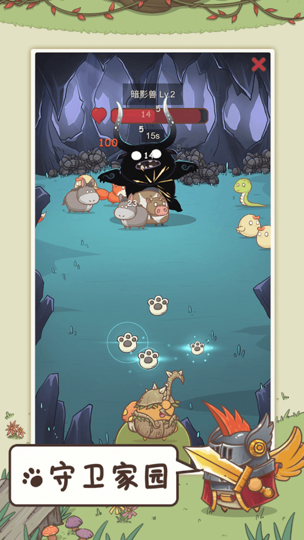 奥利的庄园手机版