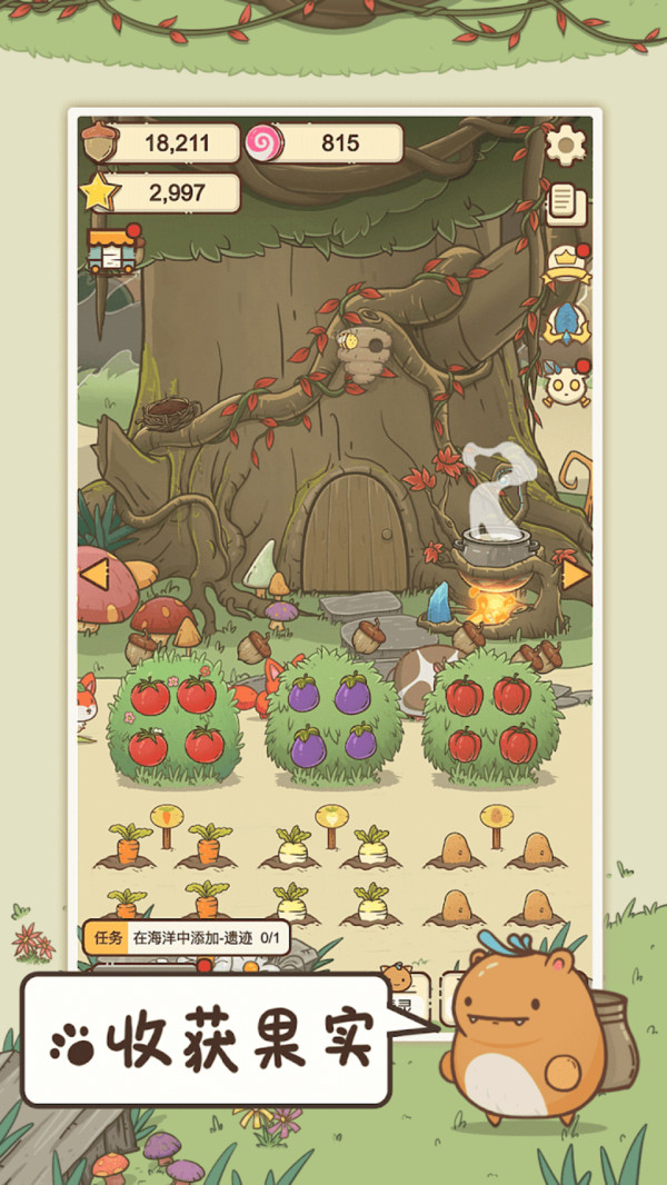 奥利的庄园手机版