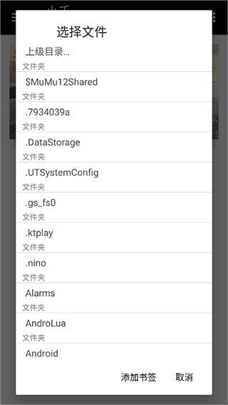 小千vivo主题修改器