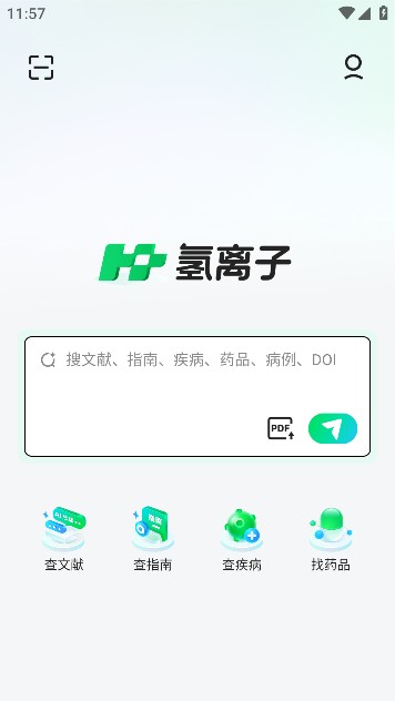 氢离子App