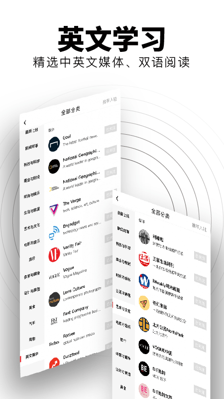 红板报App