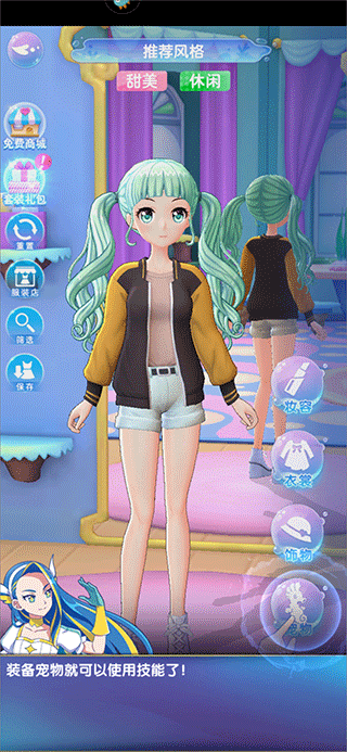 巴啦啦小魔仙魔箭小公主官方版