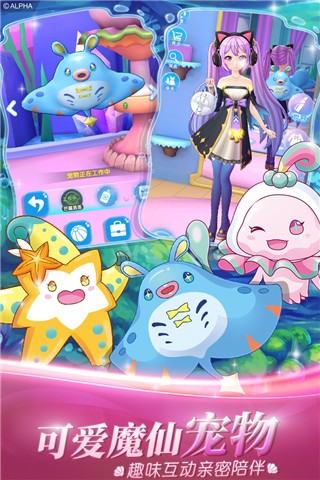 巴啦啦小魔仙魔箭小公主官方版