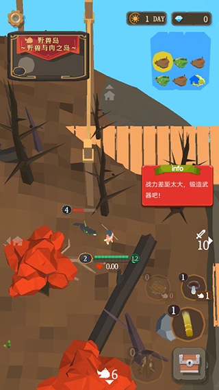 圣剑生存官方版