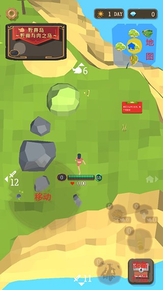 圣剑生存官方版