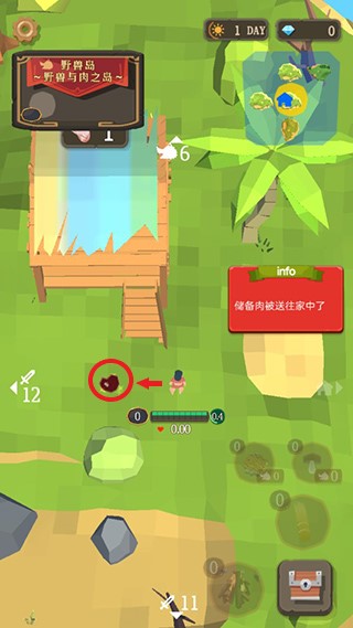 圣剑生存官方版