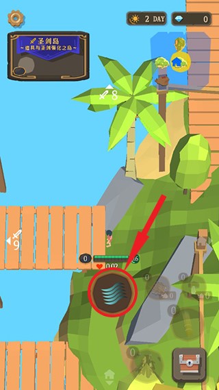 圣剑生存官方版