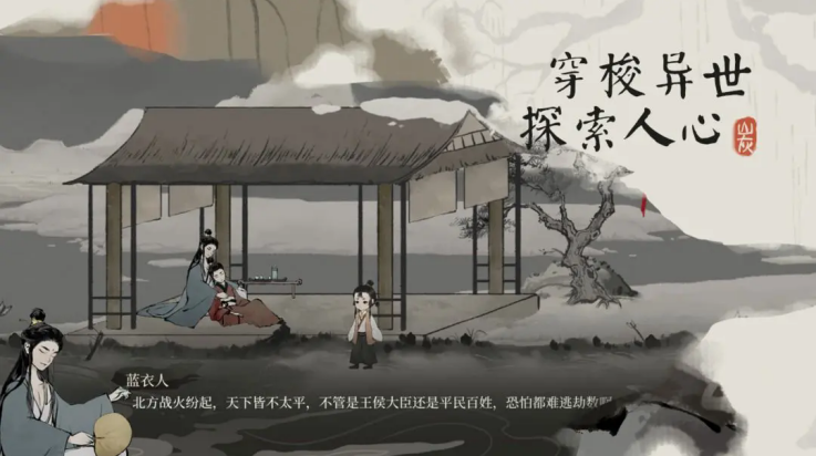 栖云异梦梦蝶官方版