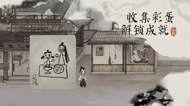 栖云异梦梦蝶官方版