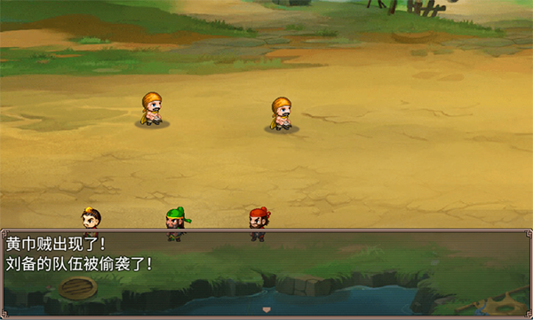 吞食三国刘备传官方版