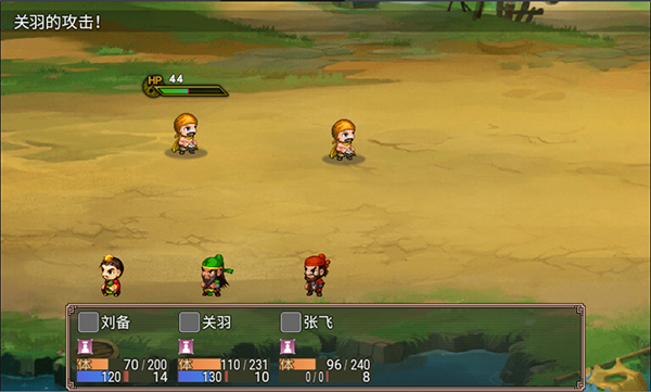 吞食三国刘备传官方版