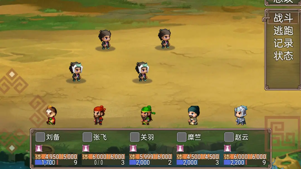 吞食三国刘备传官方版