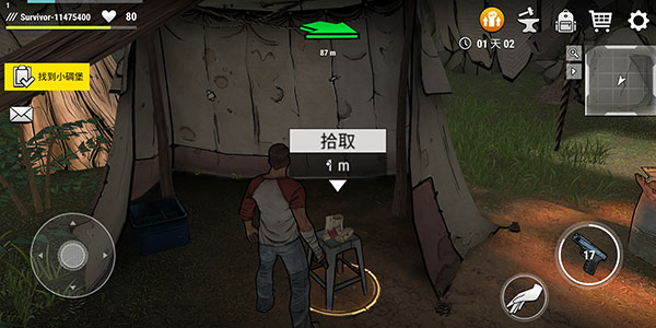 黑暗时代丧尸求生中文版