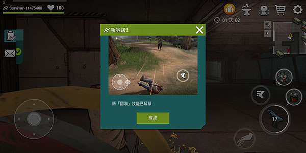 黑暗时代丧尸求生中文版