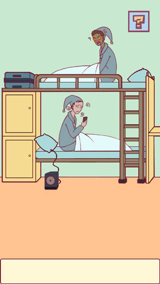 宿舍是不可能核平的手机版