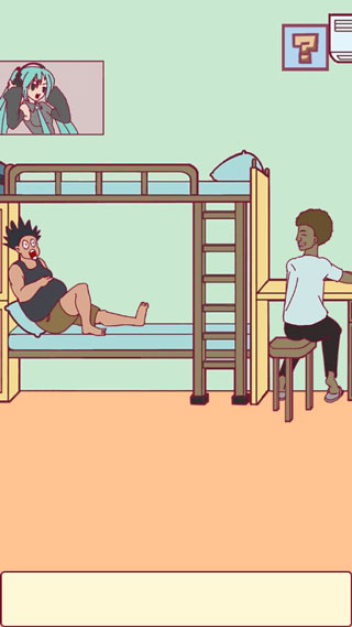 宿舍是不可能核平的手机版