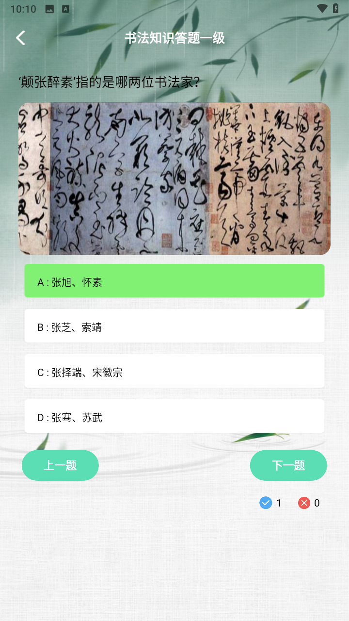 笔下文学