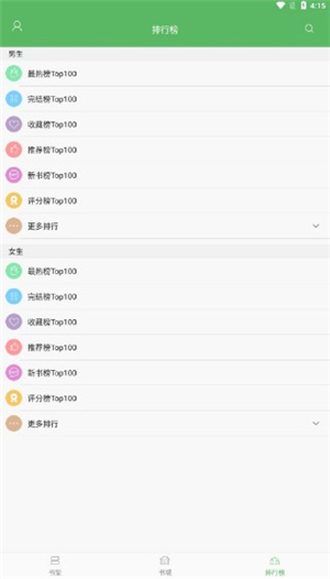 笔下文学小说网